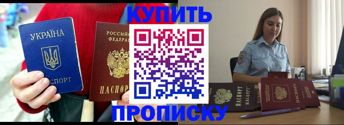 временная регистрация госуслуги в Аргуне